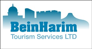 Bein Harim Tours screenshot